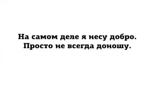 Смешная картинка №357527