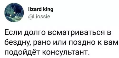 Смешная картинка №660584