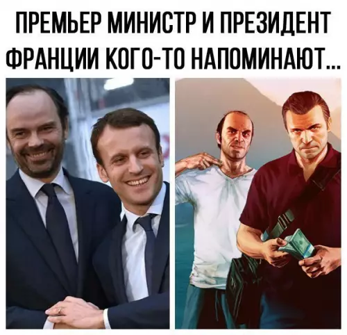 Смешная картинка №258613