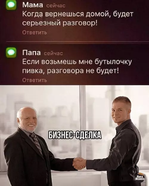 Смешная картинка №675561