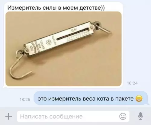 Смешная картинка №282876