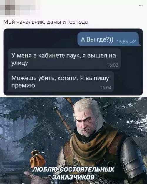 Смешная картинка №689453