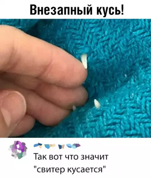 Смешная картинка №381782
