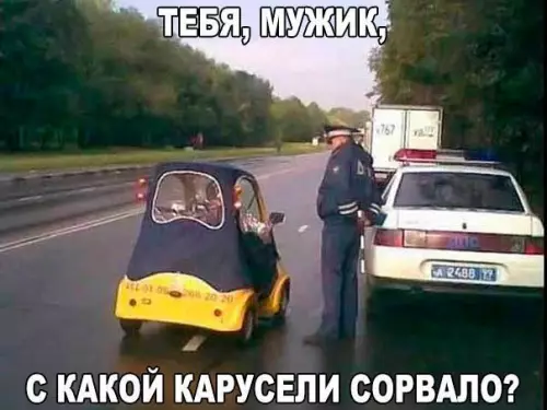 Смешная картинка №183448
