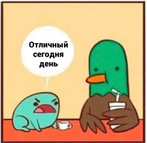 продолжение Смешная картинка №584321 Иcкpы cчaстья