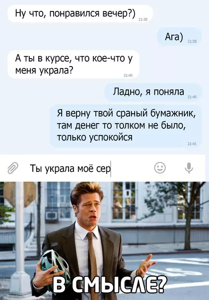 Смешная картинка №573465