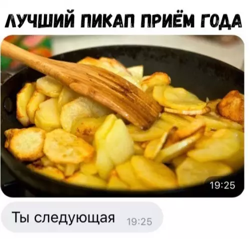 Смешная картинка №335540