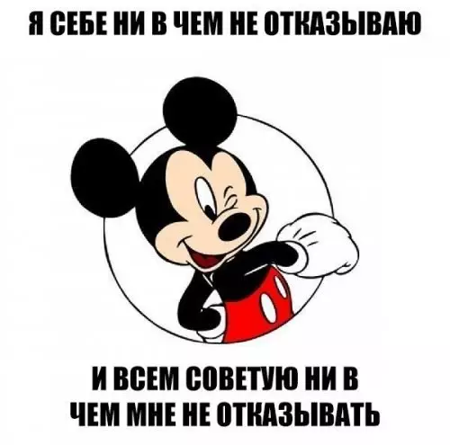Смешная картинка №226236