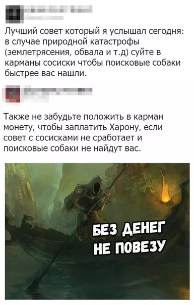 Смешная картинка №338479