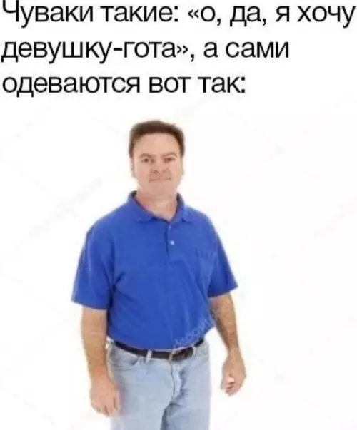 Смешная картинка №821340