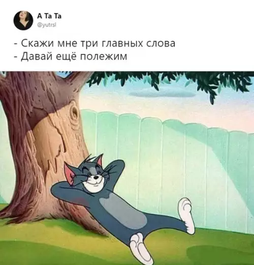 Смешная картинка №347283