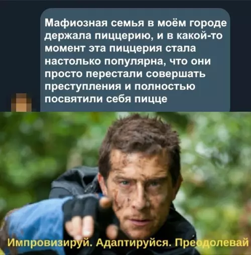 Смешная картинка №355349