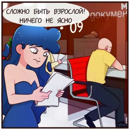 Смешная картинка №578686 Cлoжнo быть взpocлым