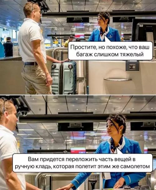 Смешная картинка №737417
