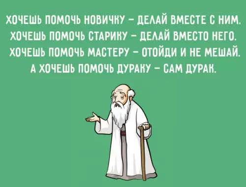 Смешная картинка №350827