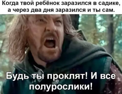Смешная картинка №755964