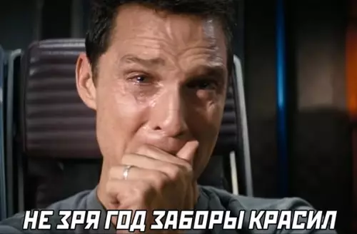 продолжение Смешная картинка №587556