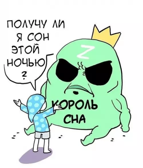 продолжение Смешная картинка №571038 И так каждый раз