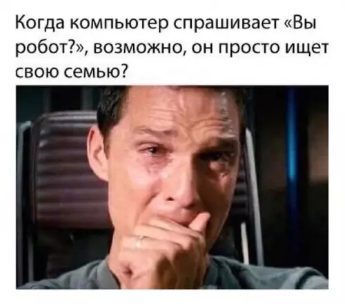 Смешная картинка №473552