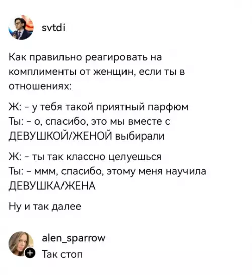 Смешная картинка №794617