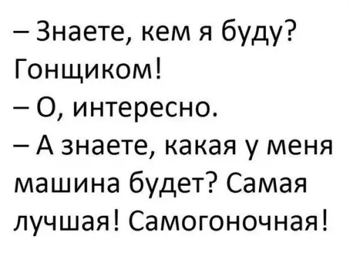 Смешная картинка №275233