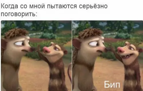 Смешная картинка №251581