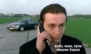 Смешная картинка №757466