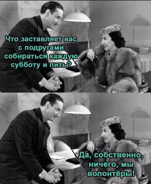 Смешная картинка №721076