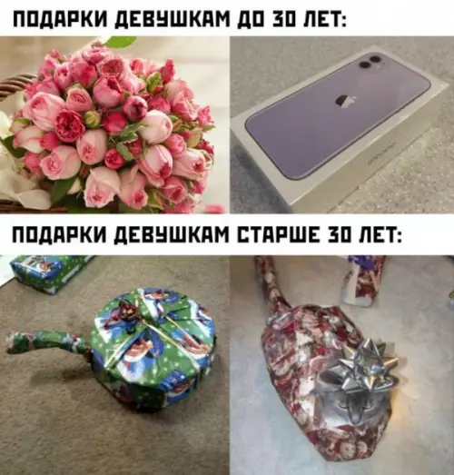Смешная картинка №656789