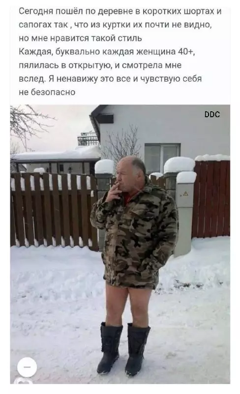 Стильный дед в деревне 🌲😎 - Сегодня пошёл по деревне в коротких шортах и сапогах так,