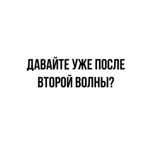 Смешная картинка №525380 Новая отмазка на все слyчаи жизни