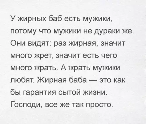 Смешная картинка №290375