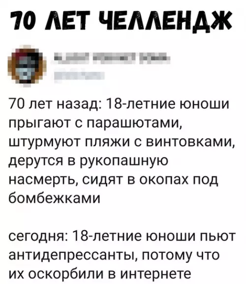 Смешная картинка №331781