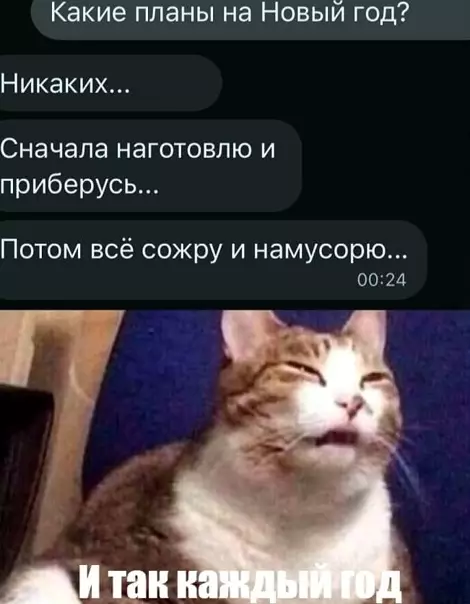 Смешная картинка №545210