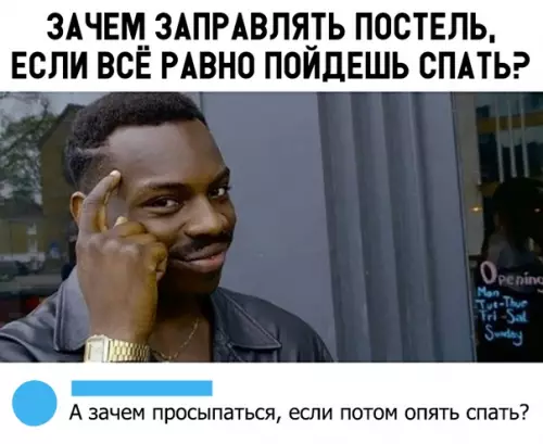 Смешная картинка №317552