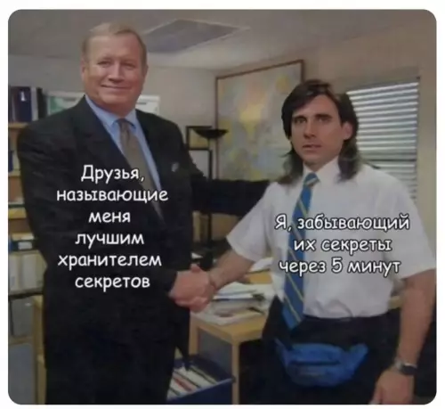Смешная картинка №774369