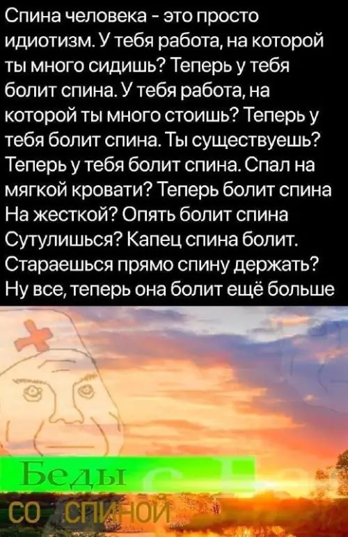 Смешная картинка №686321 МЕМ  СИКИ