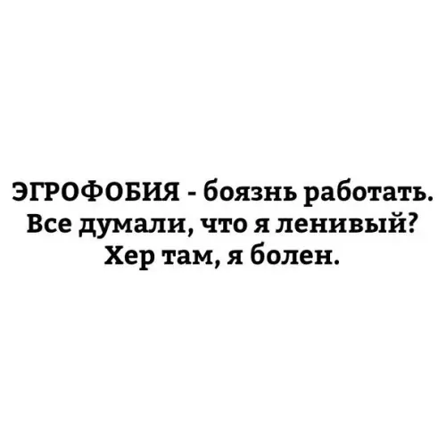 Смешная картинка №215584