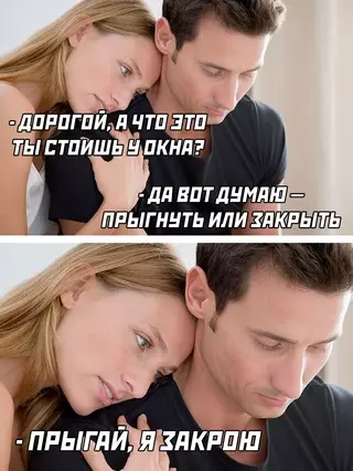 Смешная картинка №658205