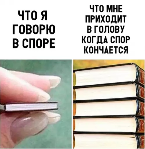 Смешная картинка №321358