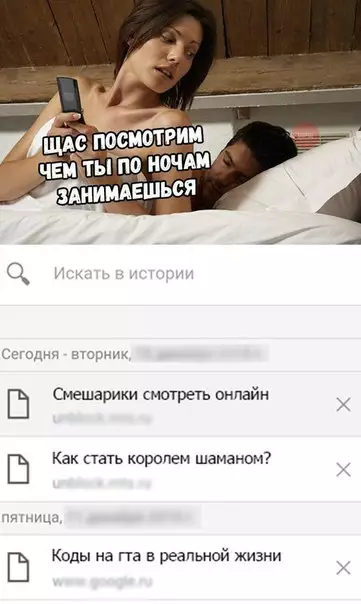 Смешная картинка №261489