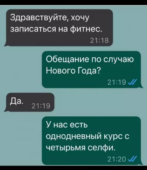 Смешная картинка №669981