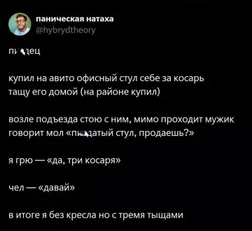 Смешная картинка №812950