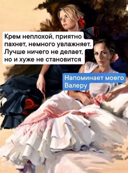 Смешная картинка №688709