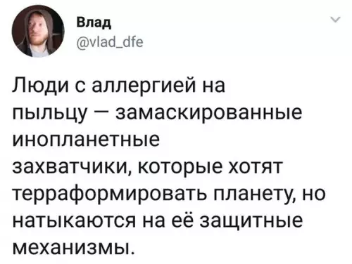 Смешная картинка №273455
