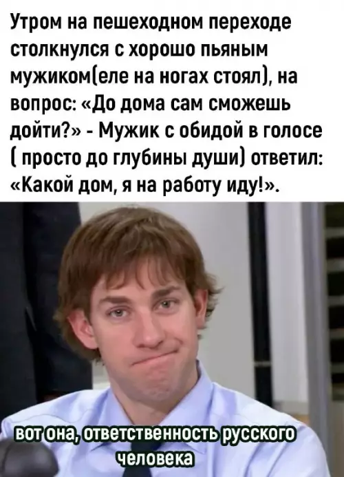 Смешная картинка №719435