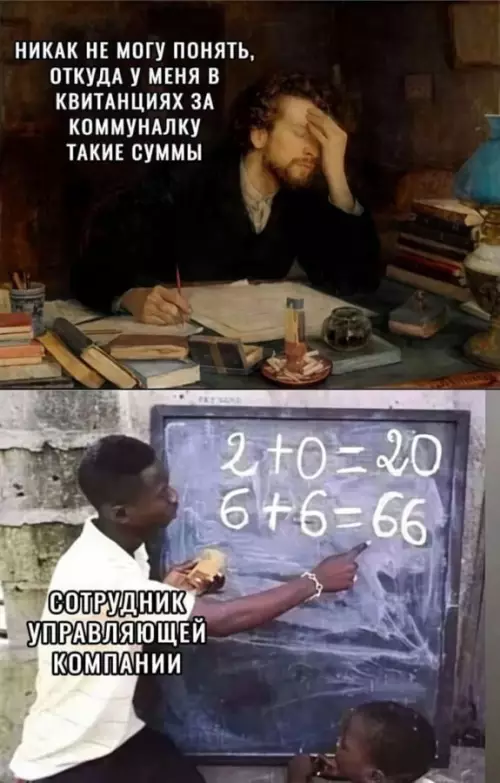 Смешная картинка №789109