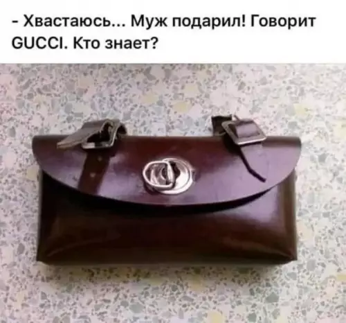 Смешная картинка №647051