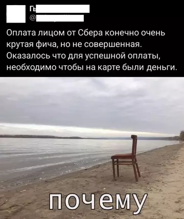 Смешная картинка №761299