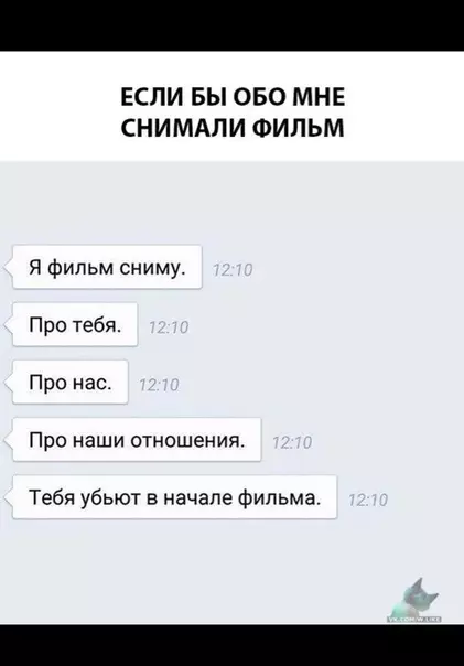 Смешная картинка №372368
